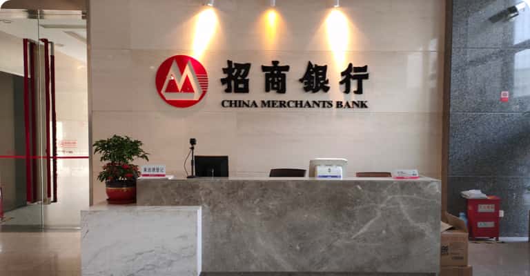 银行金融机构系统直联